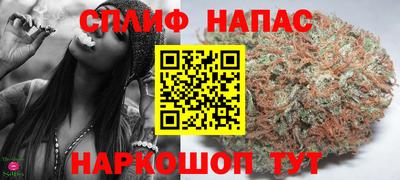 наркотики Ливны