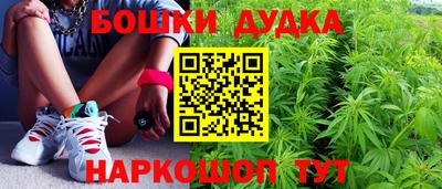 гашиш Беслан