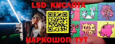 наркотики Ливны