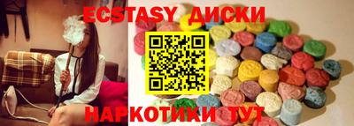 меф VHQ Лесосибирск