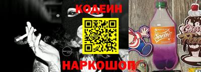 наркотики Ливны
