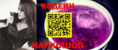 наркотики Ливны