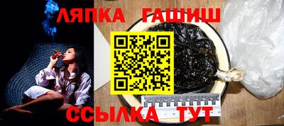 трава Ликино-Дулёво
