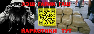 меф VHQ Лесосибирск