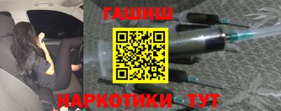 гашиш Беслан