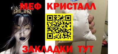 меф VHQ Лесосибирск