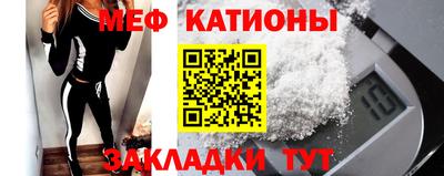 меф VHQ Лесосибирск