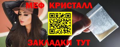 трава Ликино-Дулёво