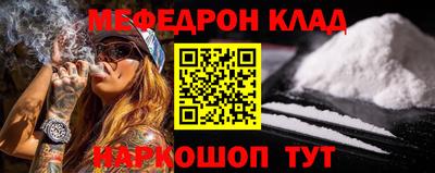 меф VHQ Лесосибирск