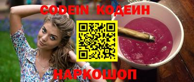 наркотики Ливны