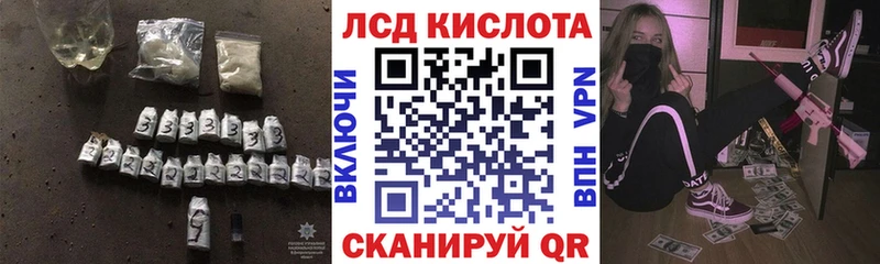 цены   OMG   ЛСД экстази ecstasy  Таганрог 