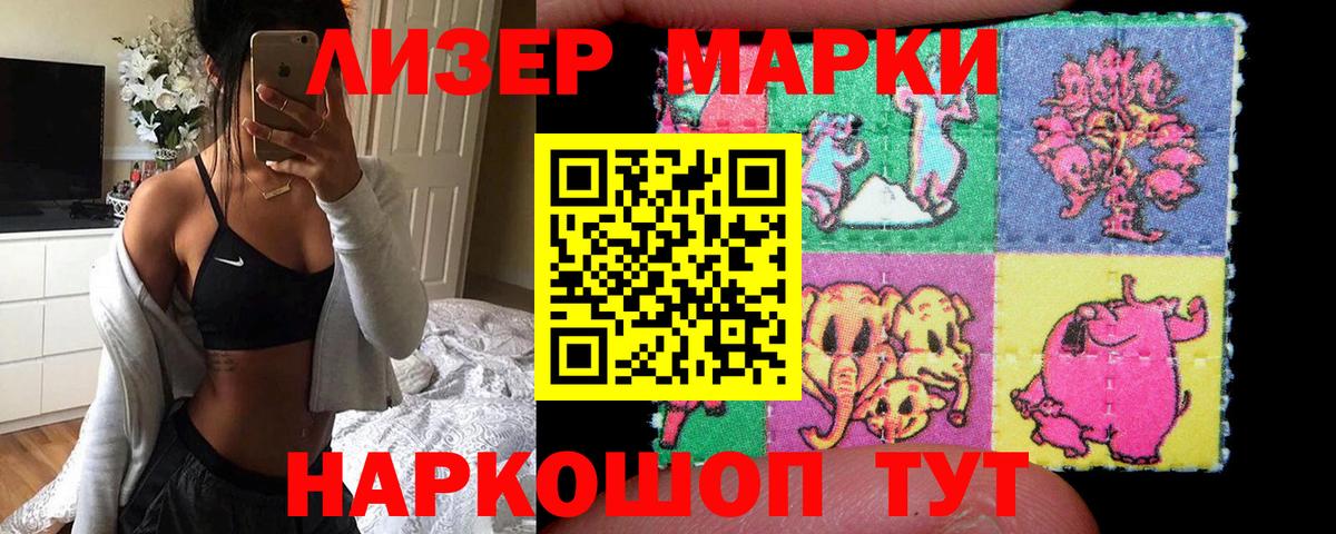 LSD-25 экстази кислота  Таганрог  LSD-25 экстази ecstasy 