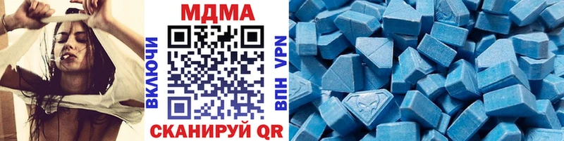 МДМА кристаллы  Таганрог 