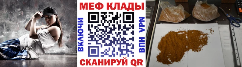 МЯУ-МЯУ 4 MMC  Таганрог 