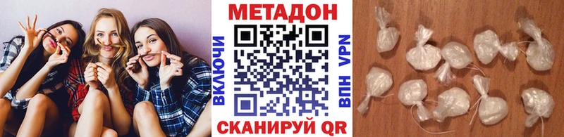 купить наркоту  Таганрог  это наркотические препараты  Метадон VHQ 