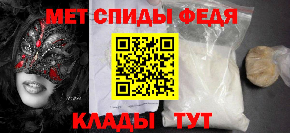 Первитин Methamphetamine  Таганрог  Первитин Methamphetamine 