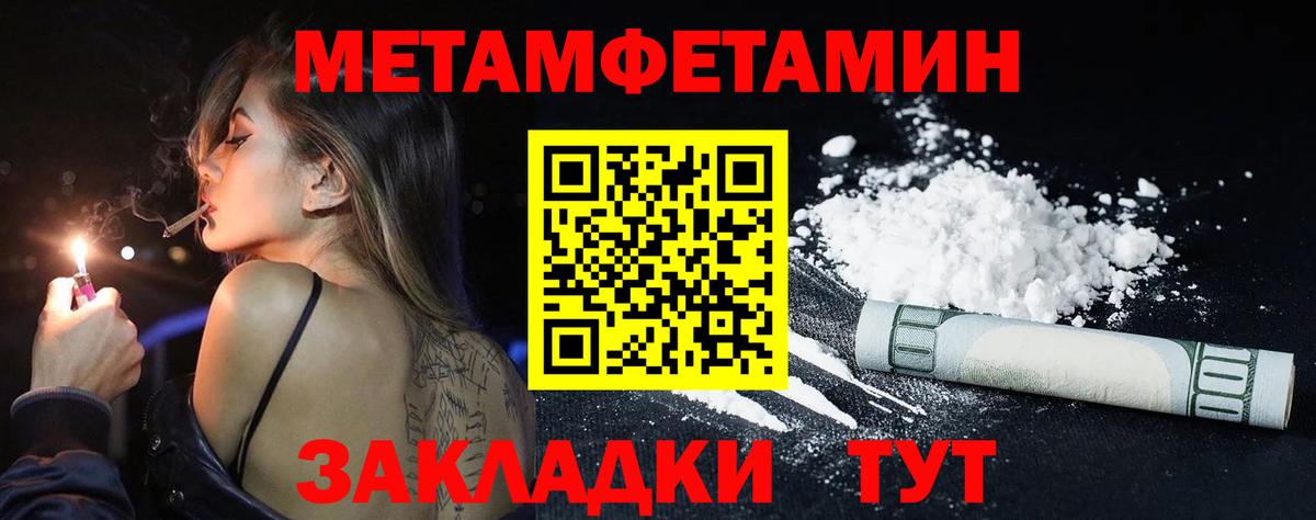 Метадон Таганрог