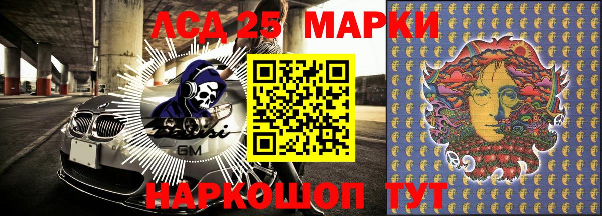 Марки NBOMe  где найти   Вход с VPN  Таганрог  Наркотические марки 1,5мг 