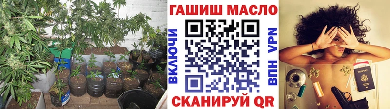 Дистиллят ТГК гашишное масло  наркота  OMG зеркало  Таганрог 