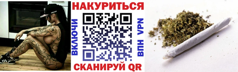 Бошки марихуана планчик Таганрог