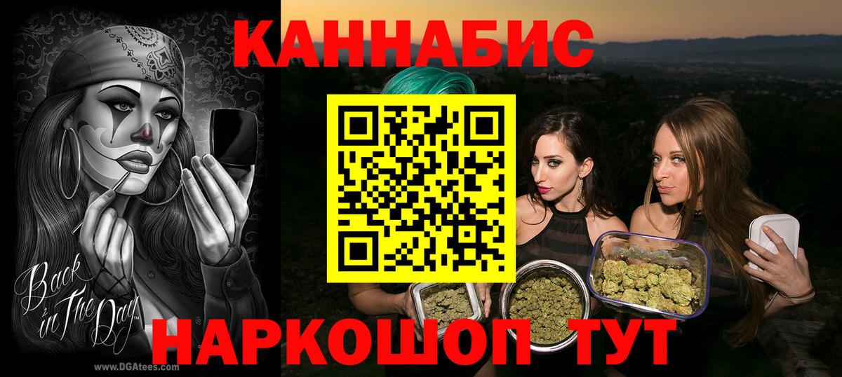 МАРИХУАНА Bruce Banner  Марихуана индика  Марихуана индика  Бошки Шишки Ganja  Таганрог 